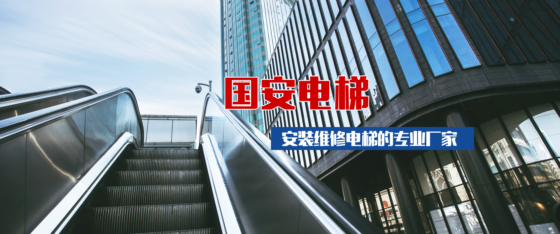 曲阜市巨力鐵路軌道工程股份有限公司