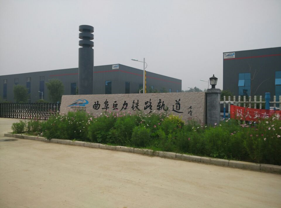 巨力鐵路兼具制作模具、制作軌枕生產(chǎn)線、生產(chǎn)軌枕為一體的企業(yè)
